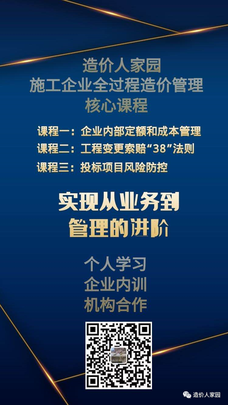 总分包施工界面如何划分？万科项目示例参考！