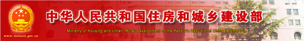 住建部：因极端恶劣天气导致停工，建设单位应给予合理的工期补偿！